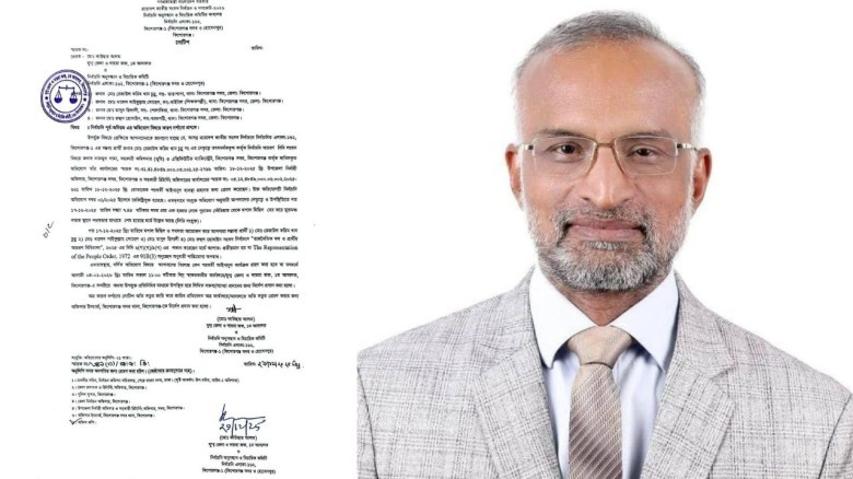 মশাল মিছিল করে বিপাকে ৪ প্রার্থী: ৪ জানুয়ারি সশরীরে হাজির হ