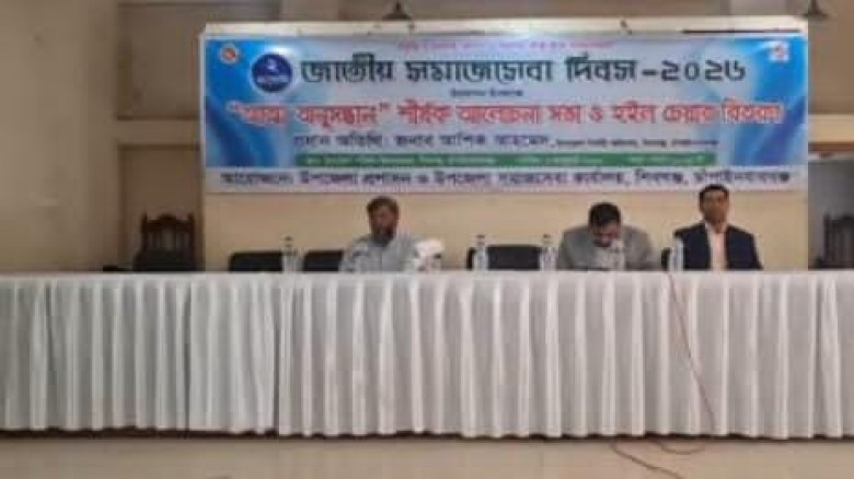 শিবগঞ্জে জাতীয় সমাজসেবা দিবস-২০২৬ পালিত