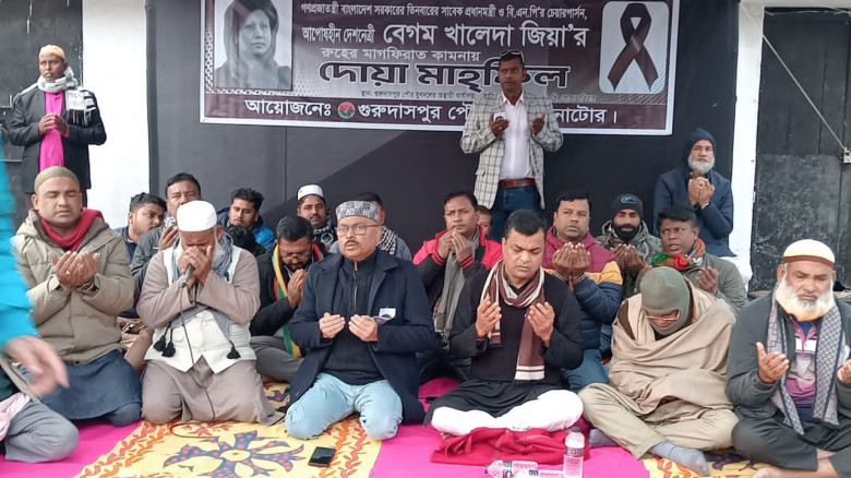 গুরুদাসপুরে বেগম জিয়ার রুহের মাগফিরাত কামনায় দোয়া অনুষ্ঠিত