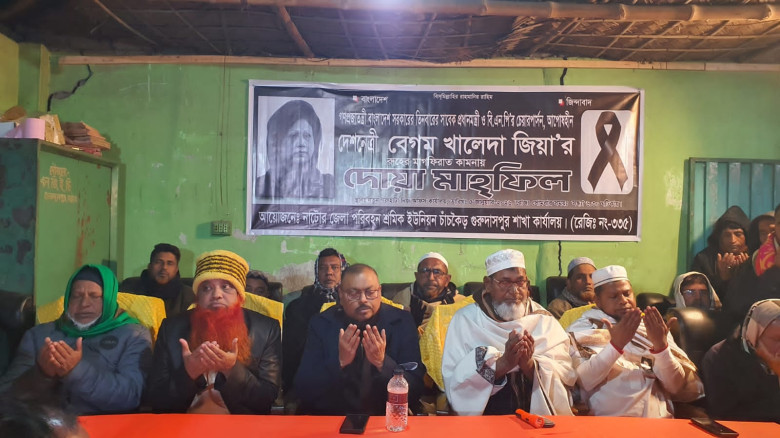 পরিবহন শ্রমিক ইউনিয়নের উদ্যোগে খালেদা জিয়ার জন্য দোয়া