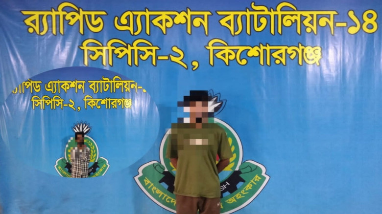 কিশোরগঞ্জে র‍্যাবের পৃথক অভিযান: ২ বছরের সাজাপ্রাপ্ত দুই মাদ