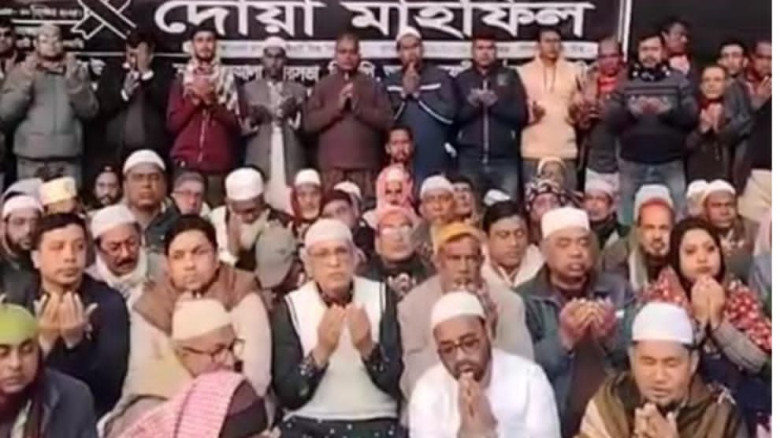 সাবেক প্রধানমন্ত্রী বেগম খালেদা জিয়ার রুহের মাগফিরাত কামনায় 