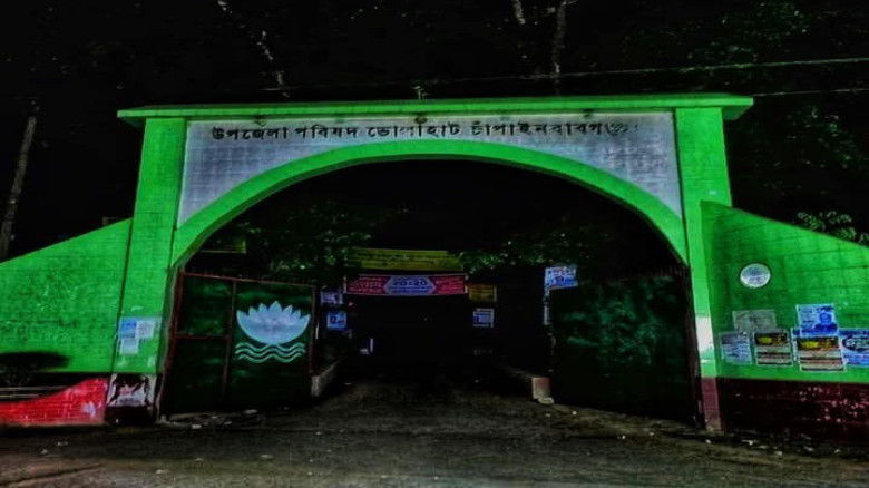 ভোলাহাট উপজেলা ঐতিহ্যবাহী সীমান্তবর্তী একটি  উপজেলা    হিসেব