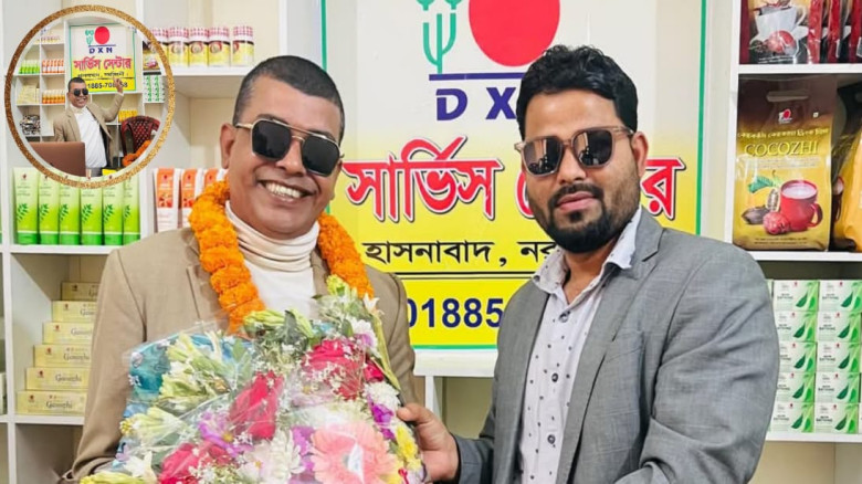 ডিএক্সএন ব্যবসায়ে সফলতার পাঁচ চাবিকাঠি জানালেন টিম লিডার মোঃ