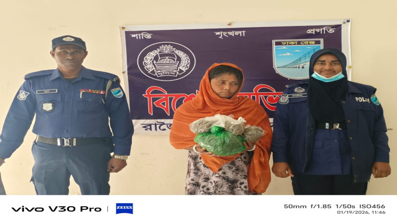 রাজৈরে মাদক বিরোধী অভিযানে ৯০০ গ্রাম গাঁজা সহ (১) জন গ্রেফতা