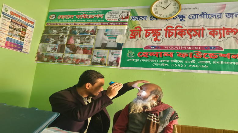 নাচোলে ফ্রী চক্ষু চিকিৎসা ক্যাম্প অনুষ্ঠিত