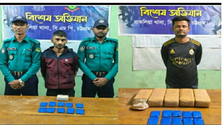 চট্টগ্রাম নগর বাকলিয়ায় দেড় কোটি টাকার ইয়াবাসহ গ্রেফতার ২ জন