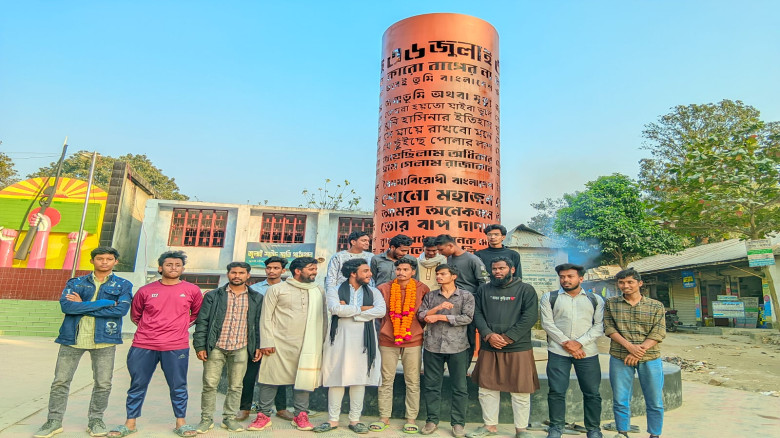 মিথ্যা মামলা অবসান ও নিঃশর্ত মুক্তিতে আনন্দ মিছিল, জুলাই স্ত