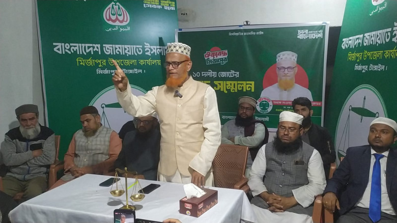 টাঙ্গাইল-৭ আসনে  বাংলাদেশ জামায়াতে ইসলামীর প্রার্থীর পক্ষে স