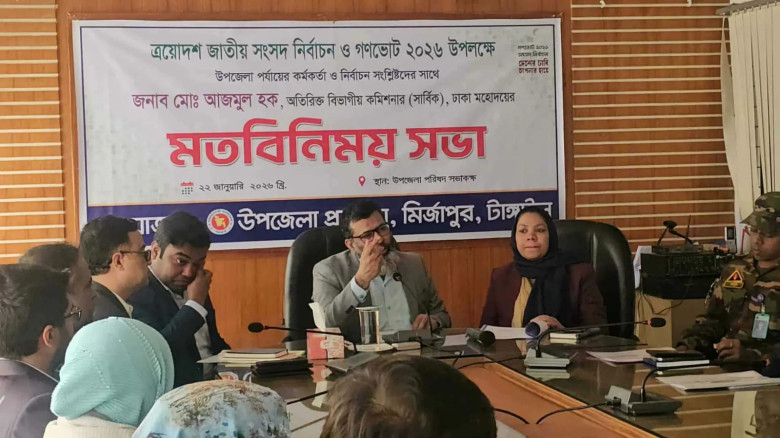 গণভোট প্রচারণা উপলক্ষে মির্জাপুরে মতবিনিময় সভা