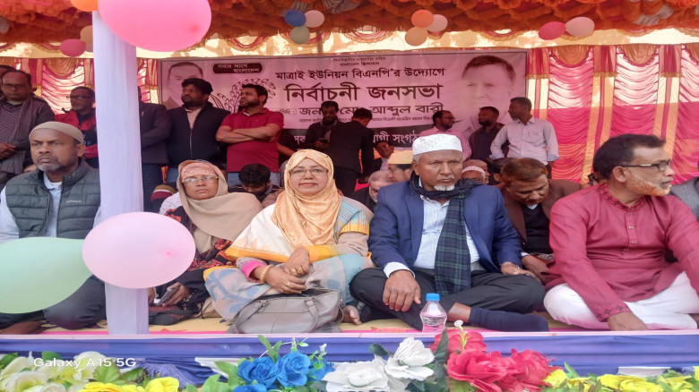 জয়পুরহাট ২ আসনে ধানের শীষের প্রার্থীর পক্ষে নির্বাচনী জনসভায়