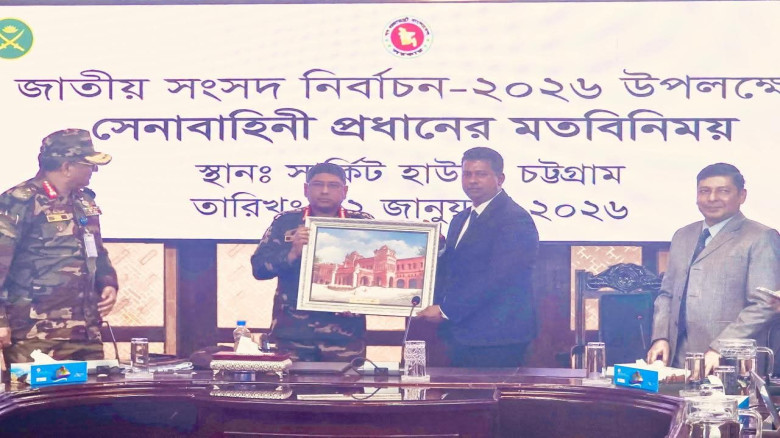 জাতীয় সংসদ নির্বাচন- ২০২৬ উপলক্ষে সেনাবাহিনীর প্রধানের মতবিনিময়  সভা অনুষ্ঠিত...