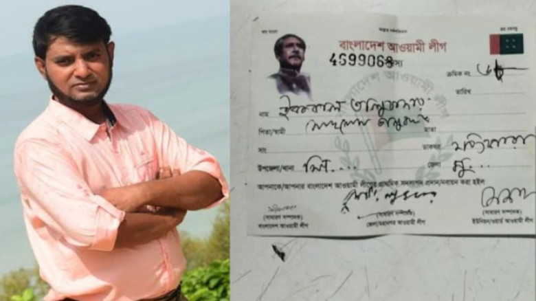 সিরাজদিখানে আওয়ামী লীগের দোষর এখন বিএনপি নেতা, দল-বদলের রাজন