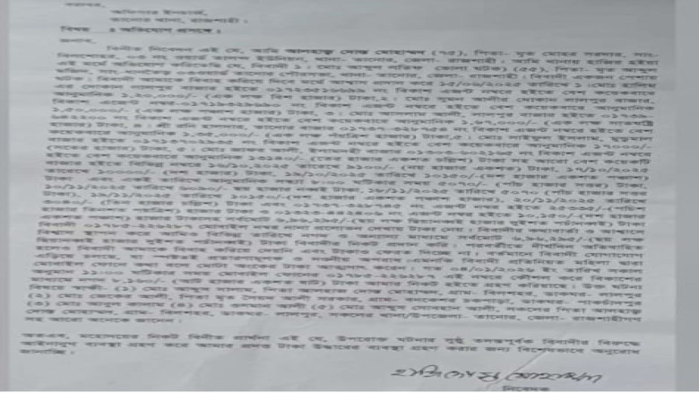 নায়িকার সঙ্গে বিয়ের স্বপ্ন দেখিয়ে তানোরের ৭৫ বছরের বৃদ্ধের ক