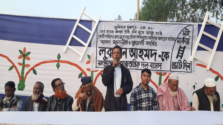 বানিয়াচংয়ে মই মার্কার সমর্থনে গণসংযোগ-