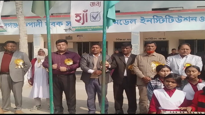 কে জে এস পাইলট ইনস্টিটিউশন ৯৮ তম প্রতিষ্ঠা বার্ষিকী অনুষ্ঠিত