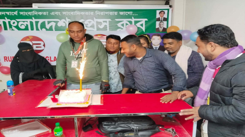 রূপসী বাংলা টেলিভিশনের ১৫ বছর পূর্তি উপলক্ষে জন্মদিন উদযাপন