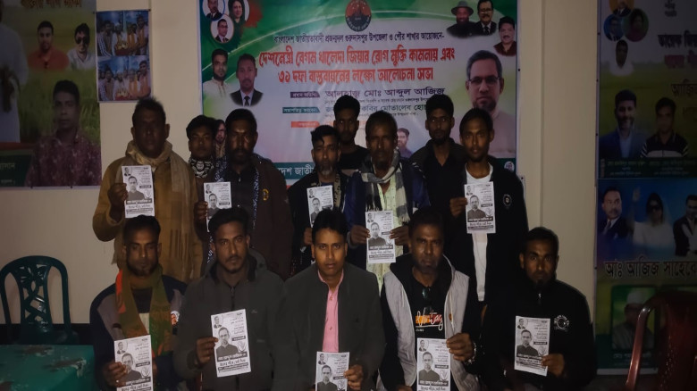 ধারাবারিষা প্রজন্ম দলে আয়োজনে আলোচনা সভা অনুষ্ঠিত