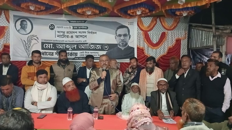 আনন্দনগর ৯ নং ওয়ার্ড বজলুর মোড় বি এন পির নির্বাচনী অফিস শুভ