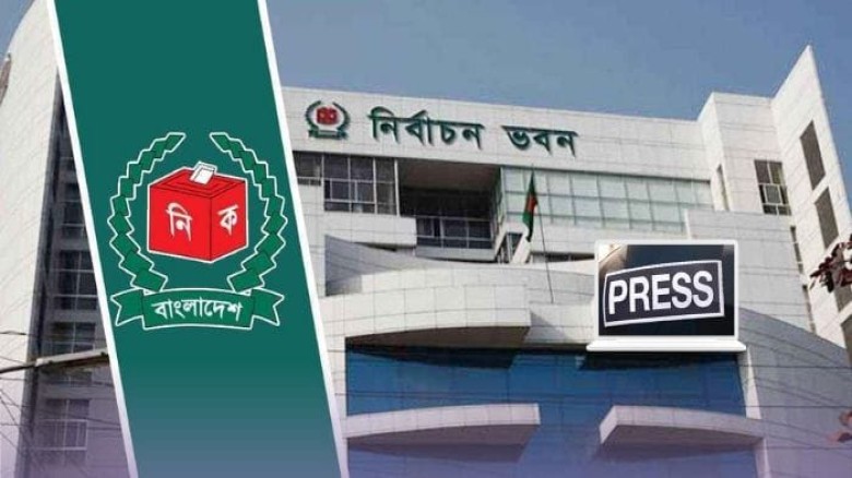 সংসদ নির্বাচন অনলাইনে নয়, ম্যানুয়ালি সাংবাদিক কার্ড দেবে নির