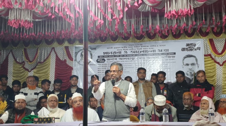 ধানের শীষের প্রার্থীকে বিজয়ী করার লক্ষ্যে প্রচারনা ও আলোচনা 