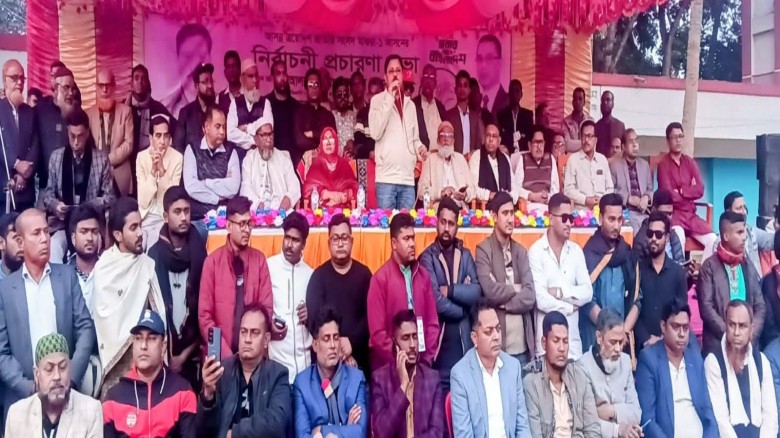 মাগুরা-১ আসনে বিএনপির  নির্বাচনী প্রচারণা সভা