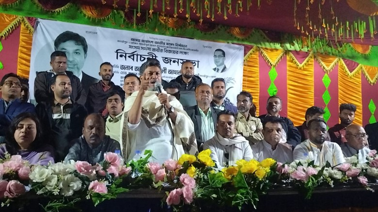 মাদারীপুরের শিরখাড়ায় নির্বাচনী জনসভা, বক্তব্য দেন জাহান্দার 