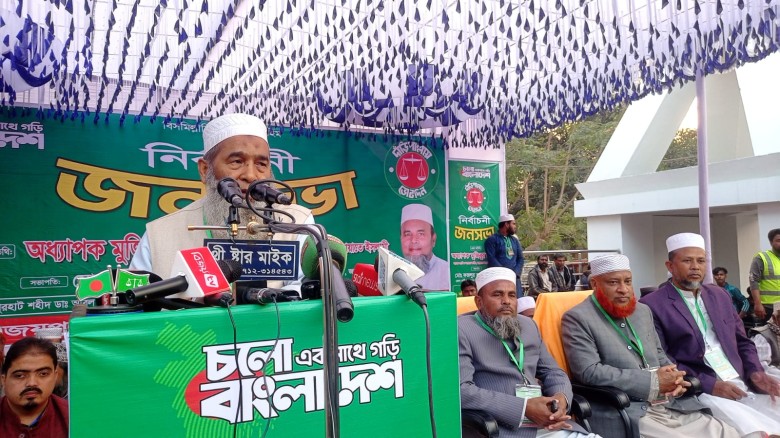 জান্নাতের টিকিট' বিক্রির প্রমাণ দিতে পারলে রাজনীতি ছেড়ে দিবে