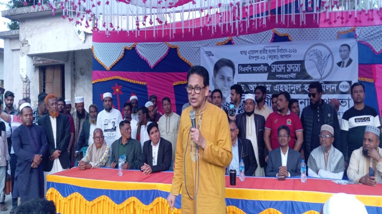 কচুয়ার ৩ নং বিতারা ইউনিয়নে বিএনপির পথসভা ও গণসংযোগ...