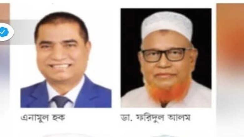 পটিয়ায় বিএনপির এনামের সাথে জামায়াতের ডা: ফরিদের লড়াই কেমন হব