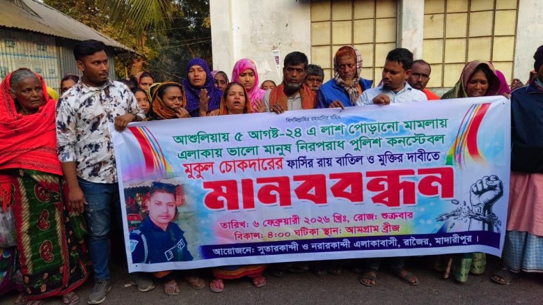 আশুলিয়ায় লা শ পো ড়া নো র মামলায় আসামি কনস্টেবল মুকুলের মৃত