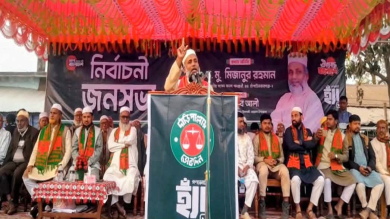 নাচোলে জামায়াত প্রার্থী ড: মিজানুর রহমানের নির্বাচনী জনসভা