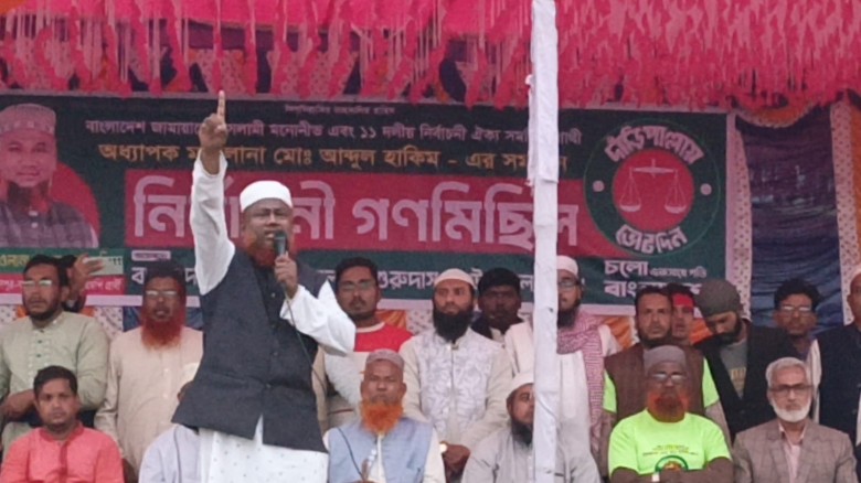 গুরুদাসপুরে জামায়াতের গণমিছিলে জনতার ঢল নেমেছে