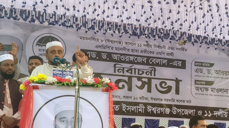 ঈশ্বরগঞ্জে ছাতা মার্কার জোয়ার উঠেছে