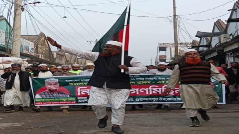 গুরুদাসপুরে জামায়াতের গণমিছিলে জনতার ঢল