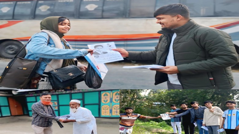 চাঁদপুরের কচুয়ায় পিতা-পুত্রের ব্যতিক্রমধর্মী ধানের শীষের প