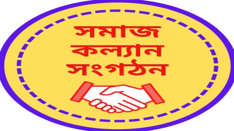 কুমিল্লার দেবিদ্বারে গ্রামভিত্তিক মানবিক সংগঠনের নতুন কমিটি 