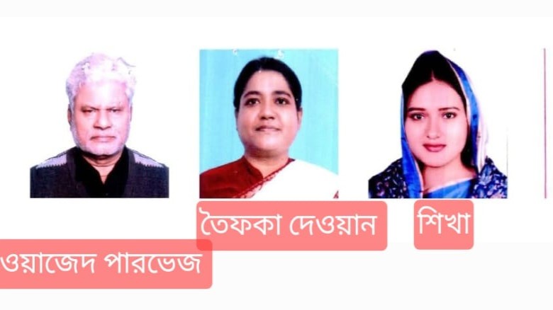 আসন্ন ত্রয়োদশ সংসদ নির্বাচনে জয়পুরহাট-১ আসনে জামানত হারালেন