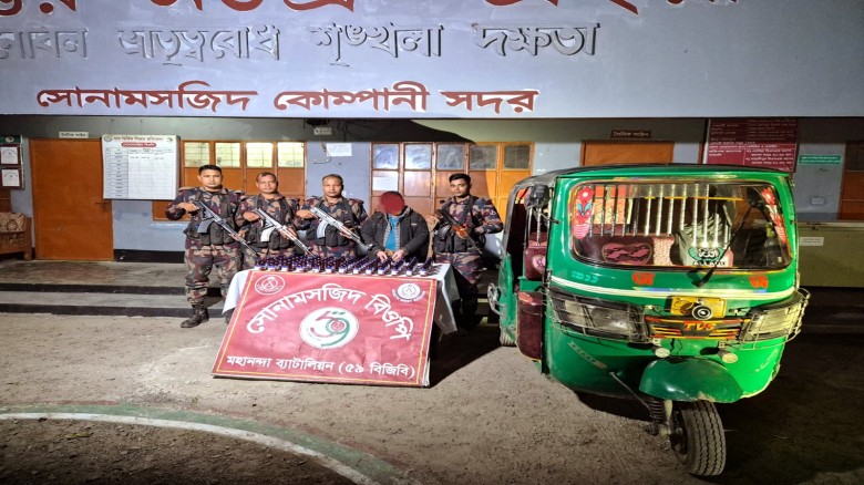 সীমান্তে ৫৯ বিজিবি’র অভিযানে ০১জন আসামীসহ বিপুল পরিমাণ নেশাজ