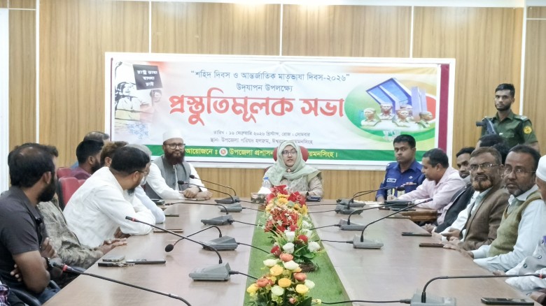 ঈশ্বরগঞ্জে শহিদ দিবস ও আন্তর্জাতিক মাতৃভাষা দিবস–২০২৬ উদযাপন