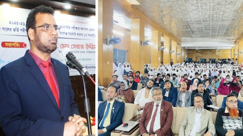 নবাবগঞ্জ সরকারি কলেজ-এ ফলাফল প্রকাশ ও কৃতি শিক্ষার্থী সংবর্ধ