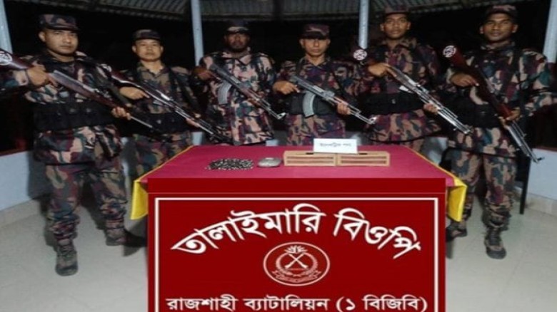 রাজশাহীর মতিহার সীমান্ত থেকে ভারতীয় ইলেকট্রিক মালামাল জব্দ