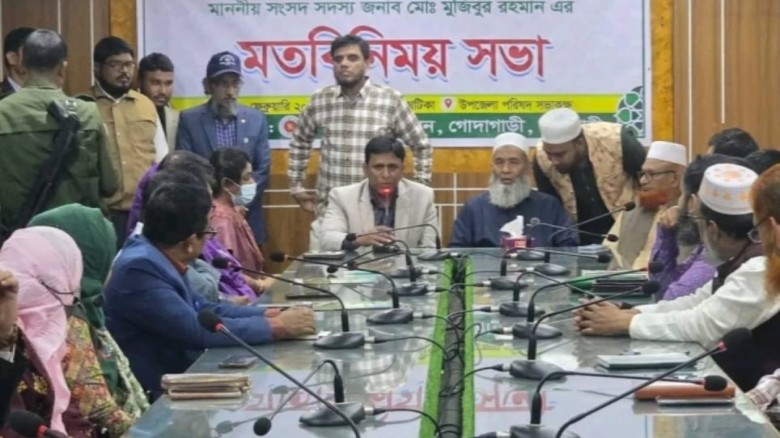 ইনসাফভিত্তিক সমাজ গড়ার অঙ্গীকার এমপি মুজিবুর রহমানের