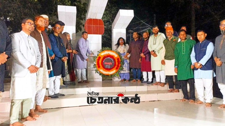 একুশের প্রথম প্রহরে তানোরে ভাষা শহীদদের প্রতি শ্রদ্ধাঞ্জলি