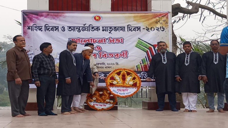 কুড়িগ্রাম সরকারি কলেজে বিনম্র শ্রদ্ধায় মহান শহীদ দিবস ও আন্ত