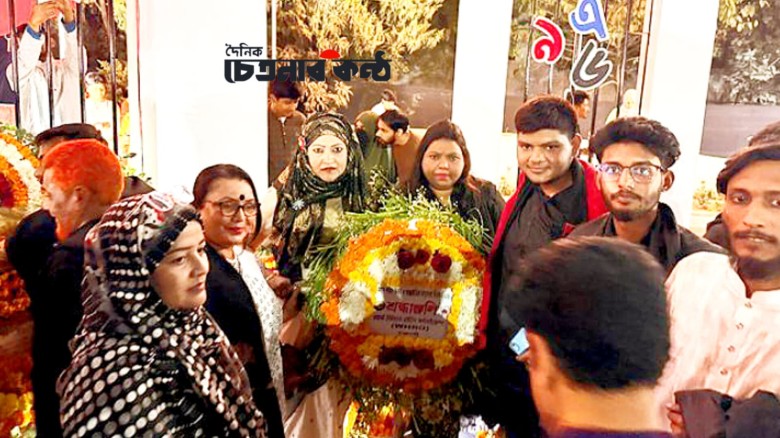 রাজশাহীতে ভাষা শহীদদের প্রতি ওয়ার্ল্ড হিউম্যান রাইটস এর পুষ্