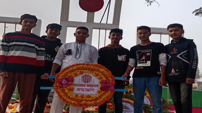 বানিয়াচং কেন্দ্রীয় শহীদ মিনারে ভাষা শহীদদের প্রতি বিজ্ঞান আন