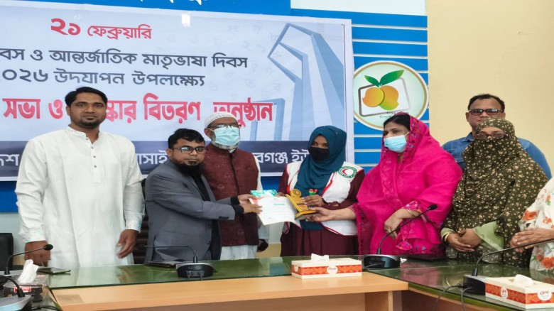 বাংলাদেশ রেড ক্রিসেন্ট সোসাইটি-এর উদ্যোগে শহীদ দিবস২০২৬ উদযা