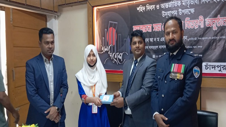 কচুয়ায় শহিদ দিবস ও ভাষা দিবস উপলক্ষে আলোচনা সভা ও পুরস্কার ব