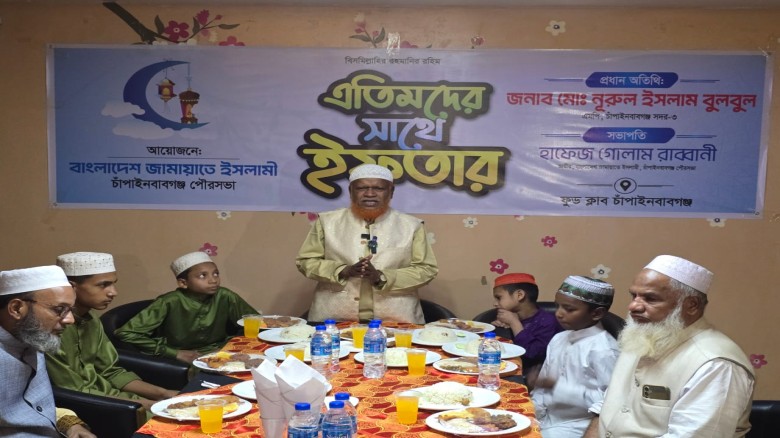 চাঁপাইনবাবগঞ্জে এতিমদের সাথে নবনির্বাচিত এমপি নূরুল ইসলাম বু